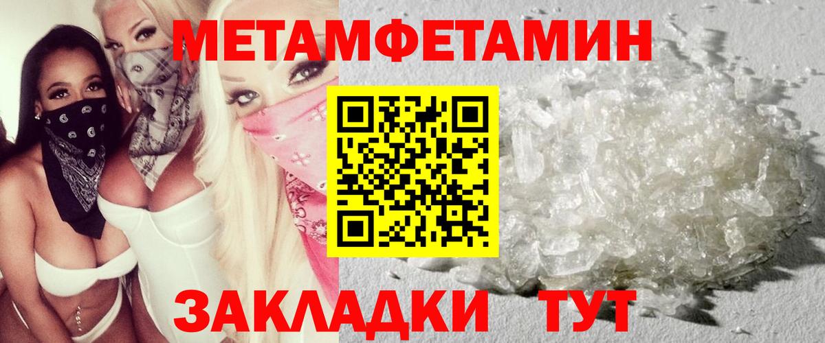 Великий Новгород  АМФ  Вход с VPN  Амфетамин 98% 