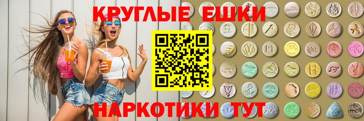 Ecstasy louis Vuitton  Ecstasy TESLA  Ecstasy  МЕГА ссылки  Вход с VPN  Великий Новгород 