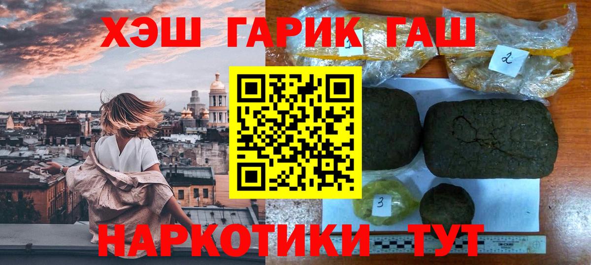 Гашиш AMNESIA HAZE Великий Новгород