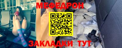 стафф Апшеронск