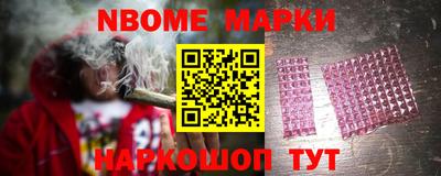 прущие крисы Апрелевка