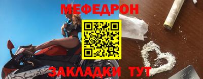 прущие крисы Апрелевка