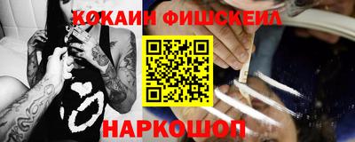 стафф Апшеронск