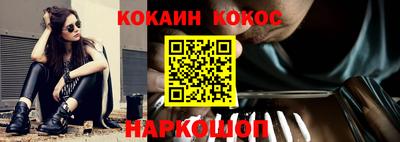 стафф Апшеронск