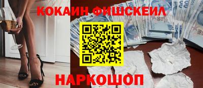 стафф Апшеронск