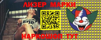 прущие крисы Апрелевка