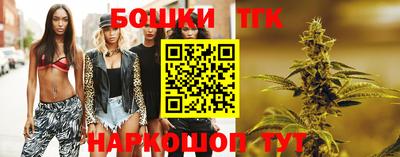 прущие крисы Апрелевка