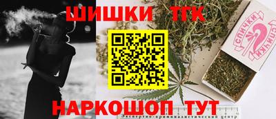 стафф Апшеронск