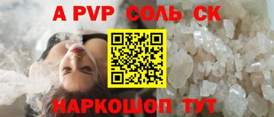 прущий лед Гагарин