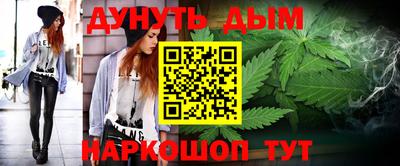 стафф Апшеронск