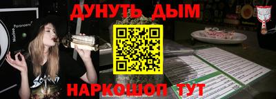 стафф Апшеронск