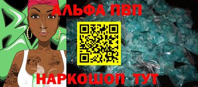 a pvp Аргун