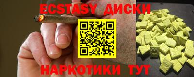 прущие крисы Апрелевка