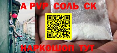 a pvp Аргун