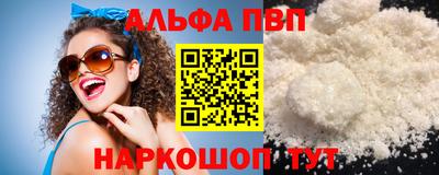 прущие крисы Апрелевка