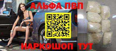 стафф Апшеронск