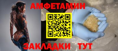 стафф Апшеронск