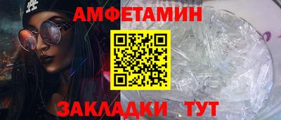 стафф Апшеронск