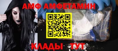стафф Апшеронск