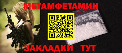 стафф Апшеронск