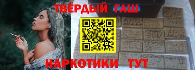 прущие крисы Апрелевка
