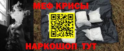 стафф Апшеронск