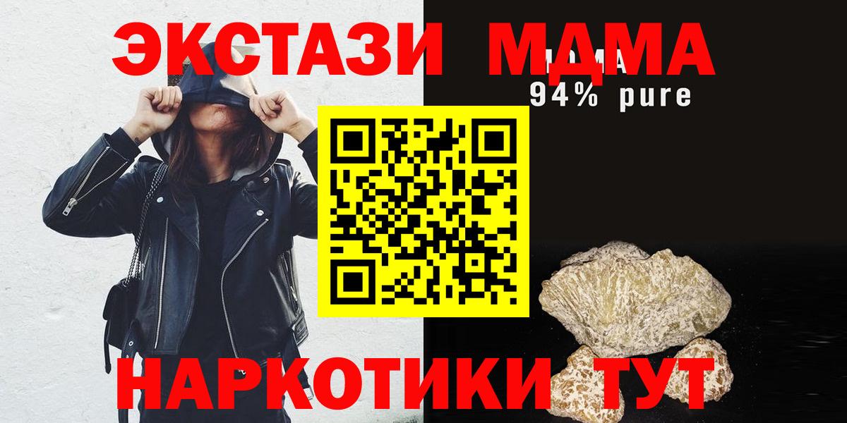 Кокаин  Канабис  Вход с VPN  ГАШ  ЭКСТАЗИ  Великий Новгород  А ПВП СК кристаллы  Меф  