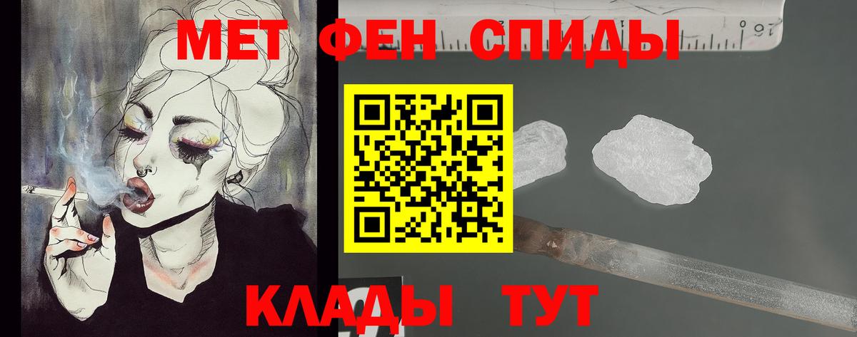 Великий Новгород  МЕТАМФЕТАМИН мет  Вход с VPN  МЕТАМФЕТАМИН мет 
