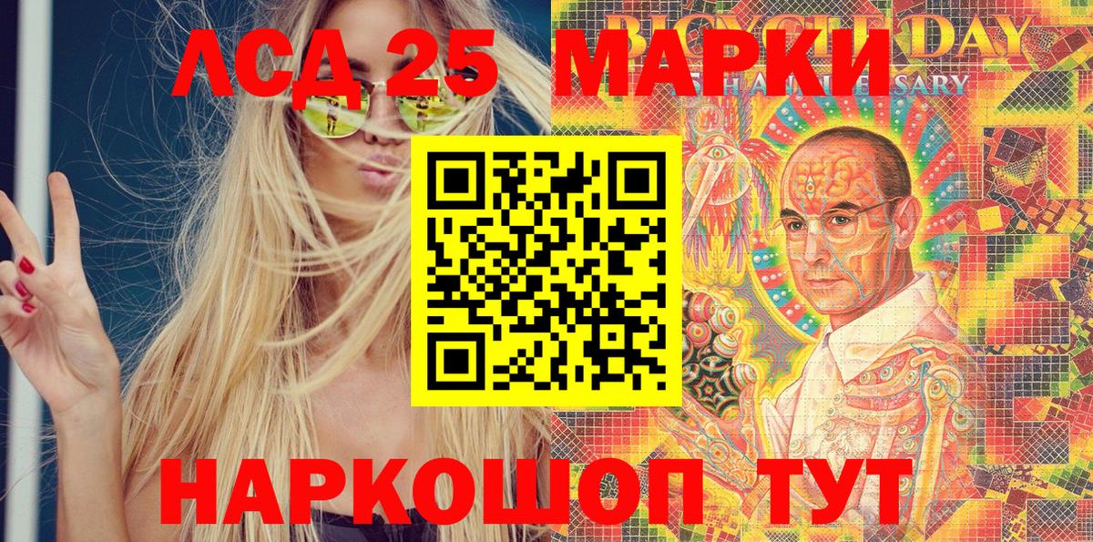 Марки NBOMe 1,8мг  Вход с VPN  Великий Новгород  Марки NBOMe 1,8мг 