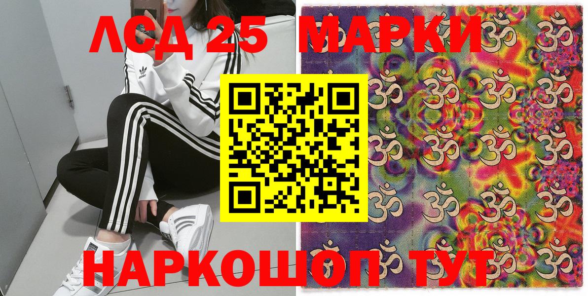 Марки NBOMe 1500мкг Великий Новгород