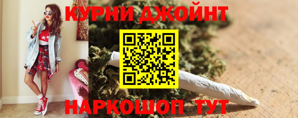 Конопля сатива  Шишки марихуана THC 21%  Каннабис White Widow  Вход с VPN  Великий Новгород  Марихуана White Widow 
